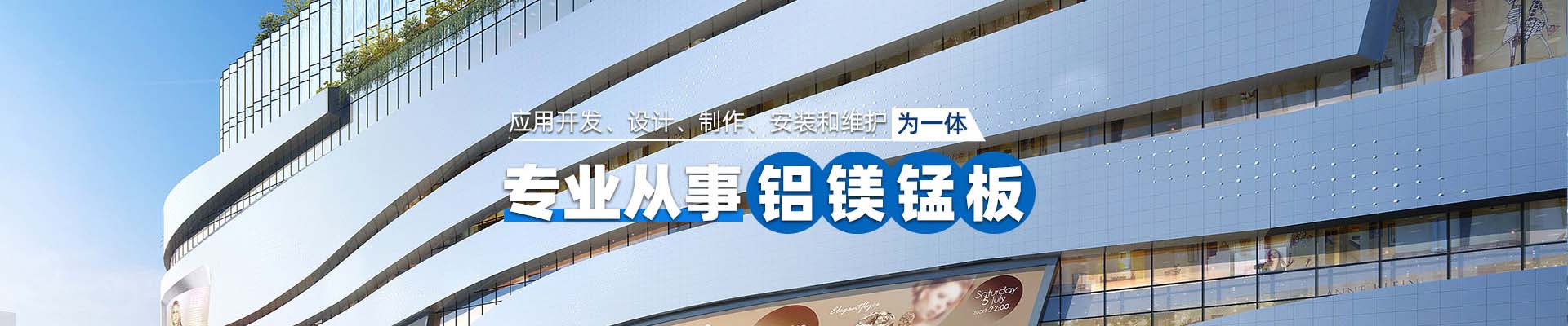 金山案例展示